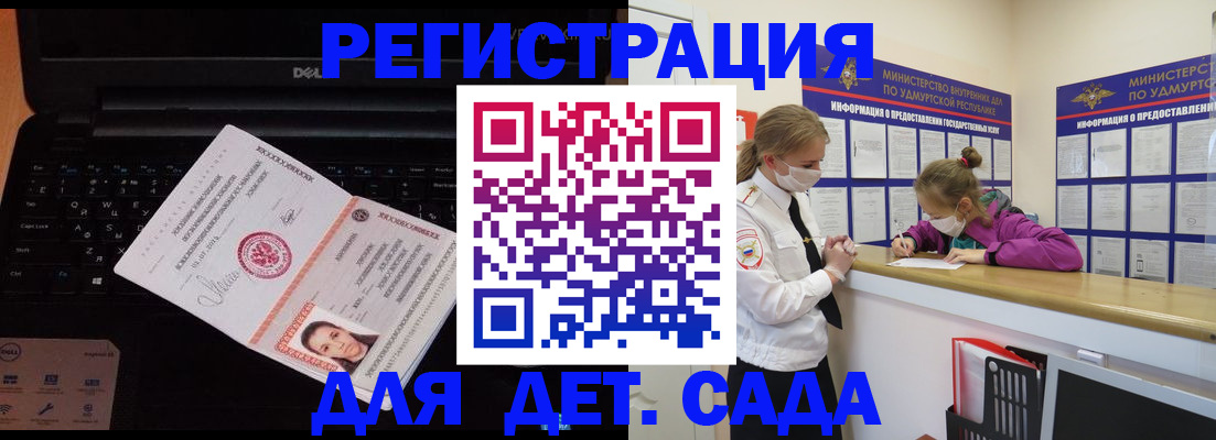 найти адрес прописки в Котельниче