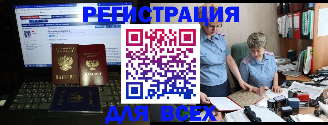 временная регистрация в квартире в Котельниче